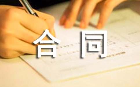 ���̺�ͬ9ƪ���ϼ���