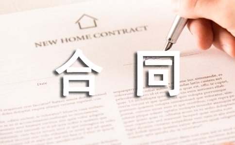 ������Ŀ��ͬ