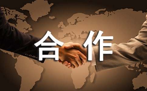 【荐】合作医疗工作总结