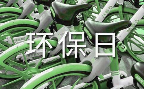 ���绷���ջ�ܽ�