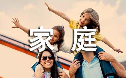 ���Ƽ�����ͥƶ��������