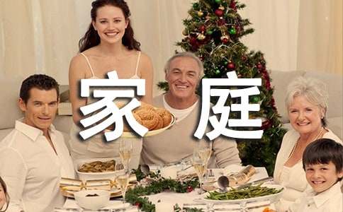 ��ͥƶ�������顾ͨ�á�