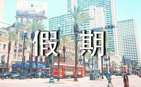 �������ʵ�����桾�Ƽ���