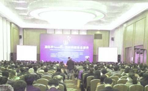 ���ž�����Ƹ�ݽ���