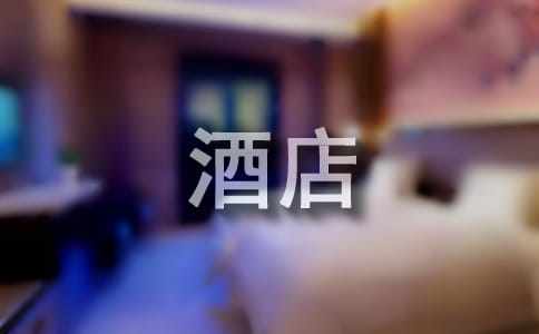 �Ƶ�Ա��2022�����ƻ�