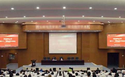 ���ȡ���ѧ�����ܽ�