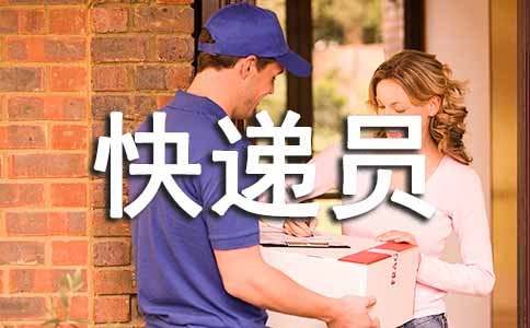 ���Ա�����ܽ���15ƪ