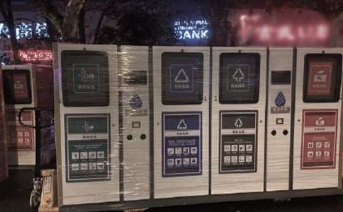 垃圾分类心得体会