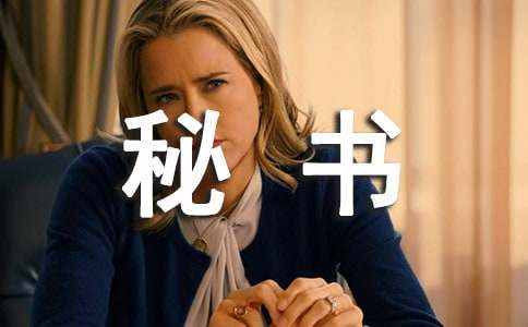 ���鴦ѧ�ڹ����ܽ�