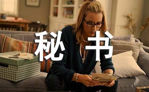 ��ѧ���鴦�����ܽ�12ƪ