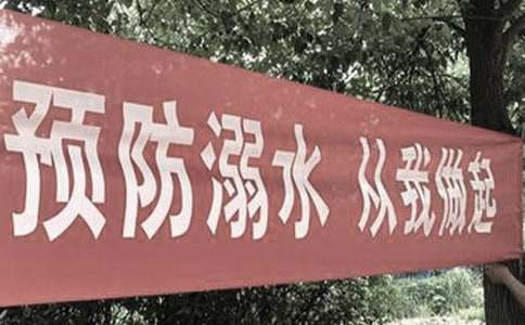 ����ˮ��ŵ�鷶�Ľ���7ƪ