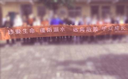 防溺水承诺书【精华】