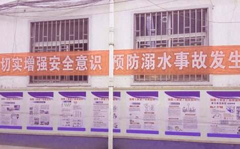 Ԥ����ˮ�ĳ�ŵ��