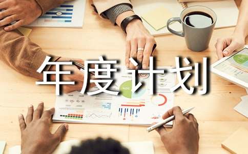 ������ȼƻ�[ʵ��]