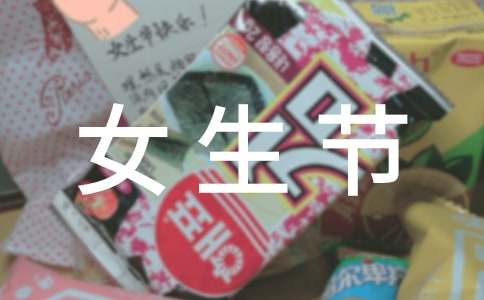 ����Ů���ڻ�ܽ�(����13ƪ)