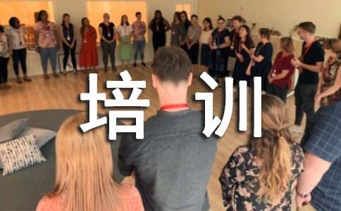 ��·��ȫ��ѵ���ĵ���ᣨ��ѡ25ƪ��