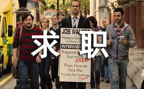 ������ְ�š�����