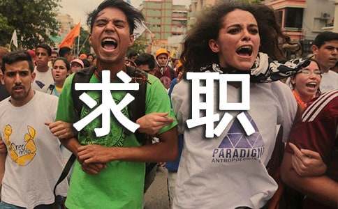 ����༭��ְ��12ƪ