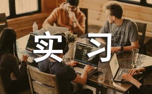 ������Դʵϰ���淶�ĺϼ�8ƪ