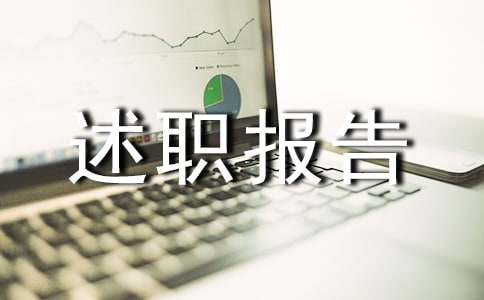 ����ίԱ��ְ����500����