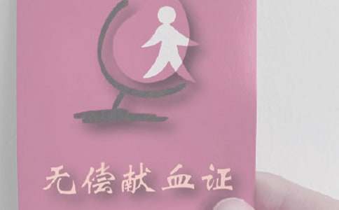 �޳���Ѫ���ĵ���ᣨͨ��10ƪ��