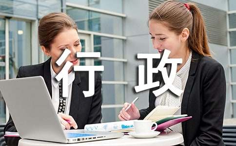 ������ת����ְ���淶�Ļ���5ƪ