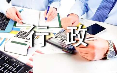 ������Ա2022�깤���ܽ�