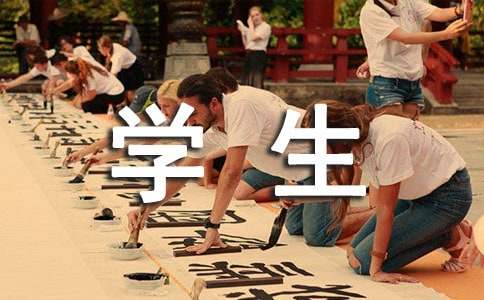 ���꼶ѧ�����ҽ���