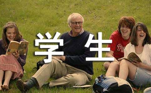 ѧ�����ʵ������(�ϼ�15ƪ)