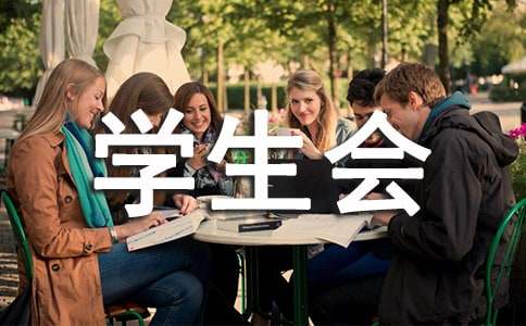 ѧ����ɲ���ְ�ݽ���(14ƪ)