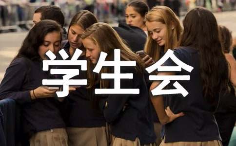 2022��ѧ��ѧ���ỻ�쾺Ƹ�ݽ���