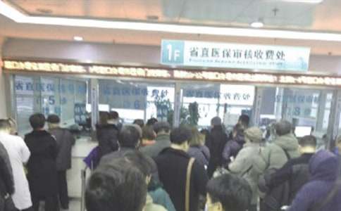 ҽԺҽ���ƹ����ܽ�(�ϼ�11ƪ)