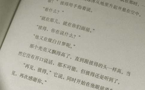 小学三年级语文集体备课工作总结3篇