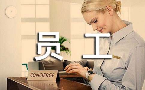 收银员工作计划(15篇)