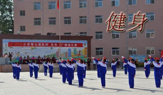 健身房策划书(精华)