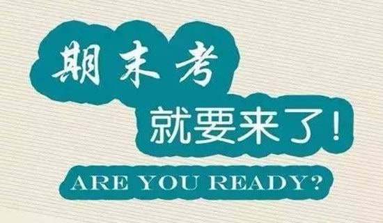 期末考试讲话稿(汇编15篇)