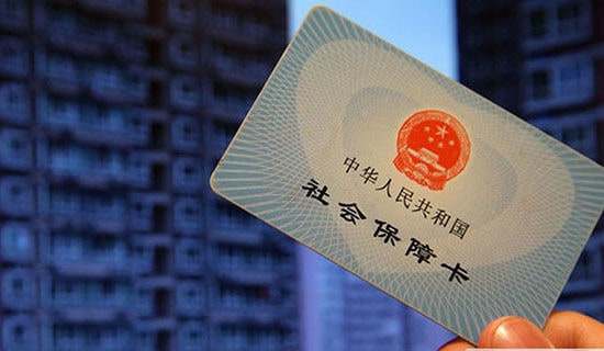 代缴社保协议书(集锦15篇)