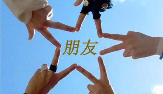 给朋友留言的精选句子
