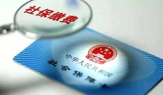 办理社保申请书15篇