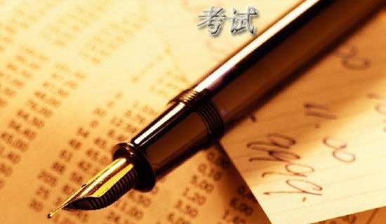关于诚信考试的演讲稿模板集锦8篇