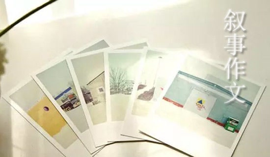 感悟高一叙事作文